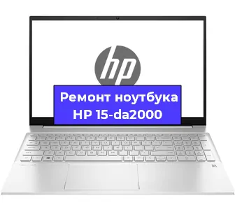 Ремонт блока питания на ноутбуке HP 15-da2000 в Белгороде